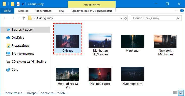 Klik-po-nuzhnomu-izobrazheniyu.jpg