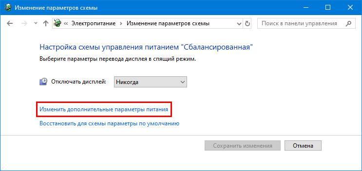 Izmenit-dopolnitelnye-parametry-sbalansirovannogo-pitaniya.jpg
