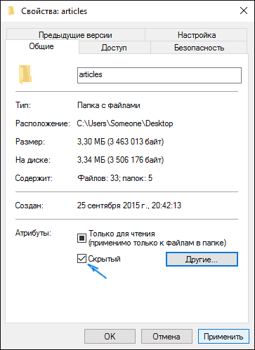 hide-folders-windows-10.png