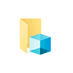 remove-3d-objects-explorer-windows-10-1709.png