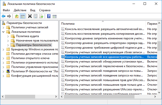 Redaktor-kontrolya-uchyotnyh-zapisej.png
