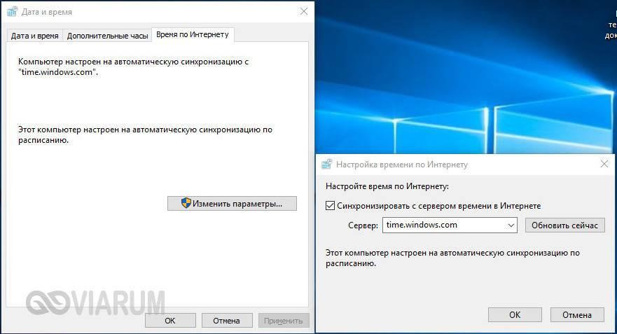home-group-windows-10-14.jpg