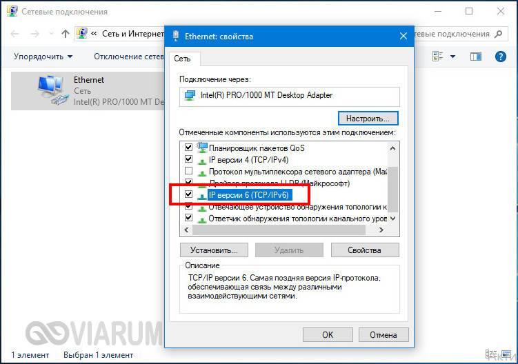 home-group-windows-10-17.jpg