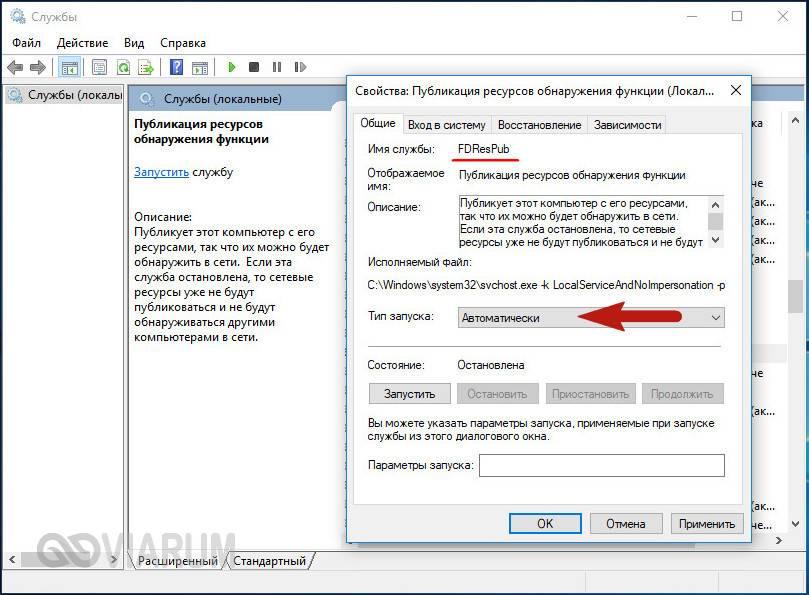 home-group-windows-10-18.jpg