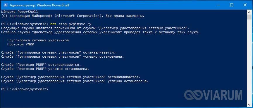 home-group-windows-10-19.jpg
