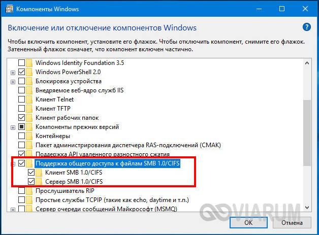 home-group-windows-10-21.jpg