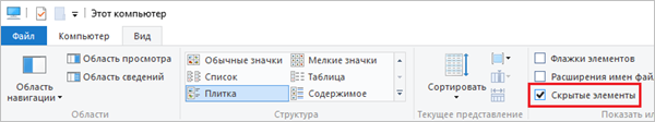 windows_spotlight_4.png