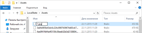 windows_spotlight_5.png