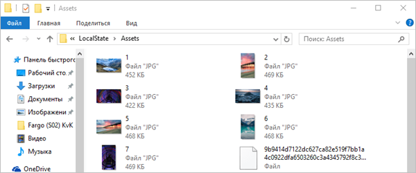 windows_spotlight_6.png