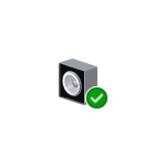 windows-10-sound-distortion-issues.png