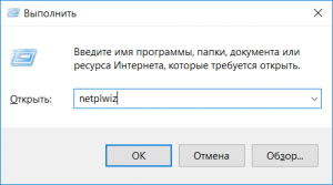 udal-uchet-win10-7-300x167.png