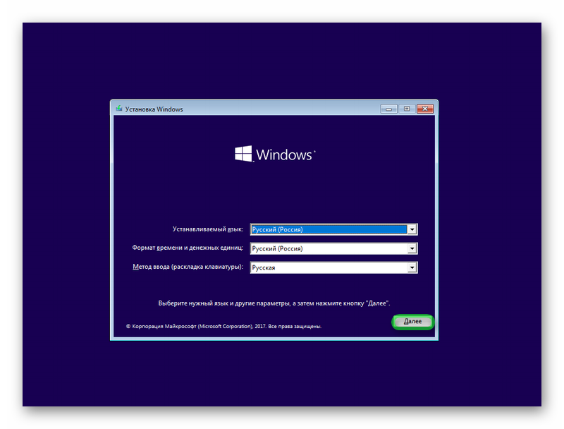 cherez-komandnuyu-stroku-vosstanovit-windows-10.png