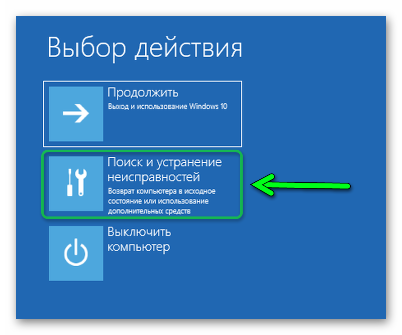 kak-vosstanovit-windows-10-cherez-komandnuyu-stroku.png