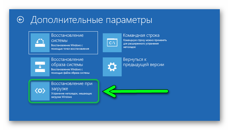 cherez-komandnuyu-stroku-kak-vosstanovit-windows-10-.png