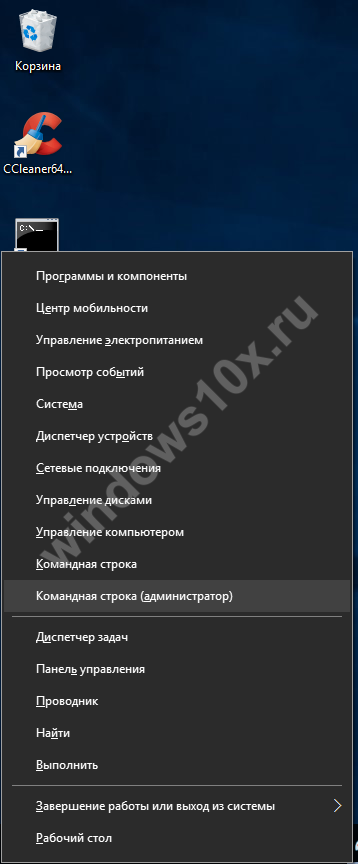 vosstanovlenie_4erez-komandnuu-stroku-8.png