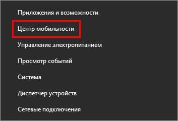 Otkryt-tsentr-mobilnosti.jpg