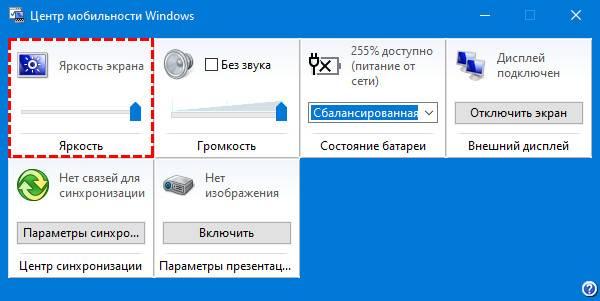 Uvlechenie-yarkosti-v-tsentre-mobilnosti.jpg