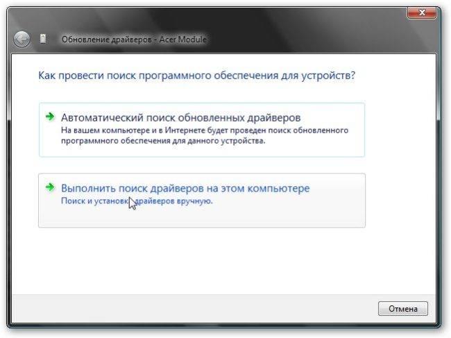 pochemu-kompyuter-ne-vidit-telefon-5-650x487.jpg