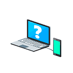 Компьютер не видит телефон Android по USB