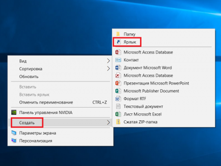 1516300582_volume-shortcut-windows-10-6.png