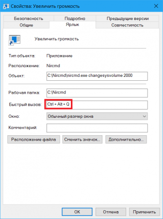 1516300624_volume-shortcut-windows-10-5.png