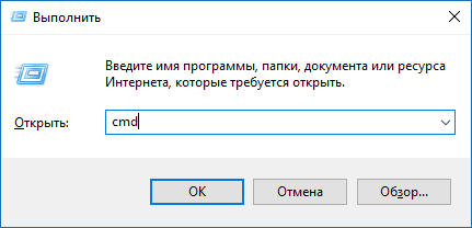 1510664381_command_line5.png