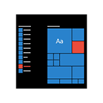 remove-apps-ads-windows-10-start-menu.png