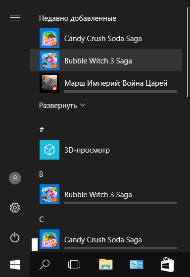 junkware-installing-start-menu-windows-10.png