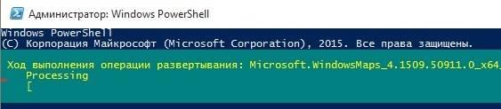 Progress_PowerShall.jpg