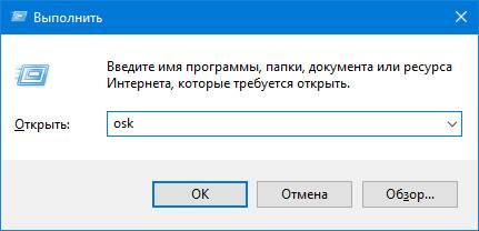 osk.jpg