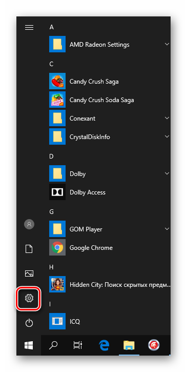 Otkryit-okno-parametrov-v-Windows-10.png