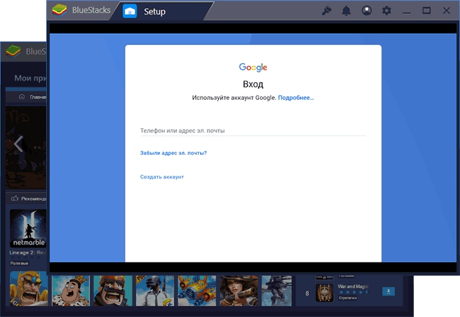 Эмулятор Android BlueStacks