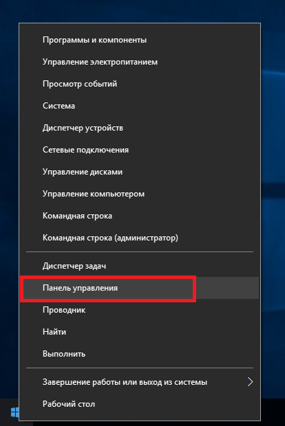 01-vyzov-paneli-upravlenija.png