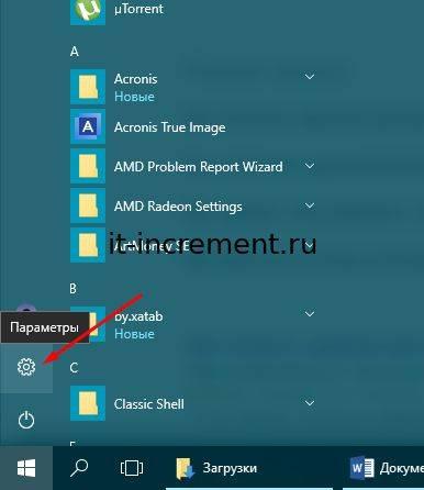 parametru