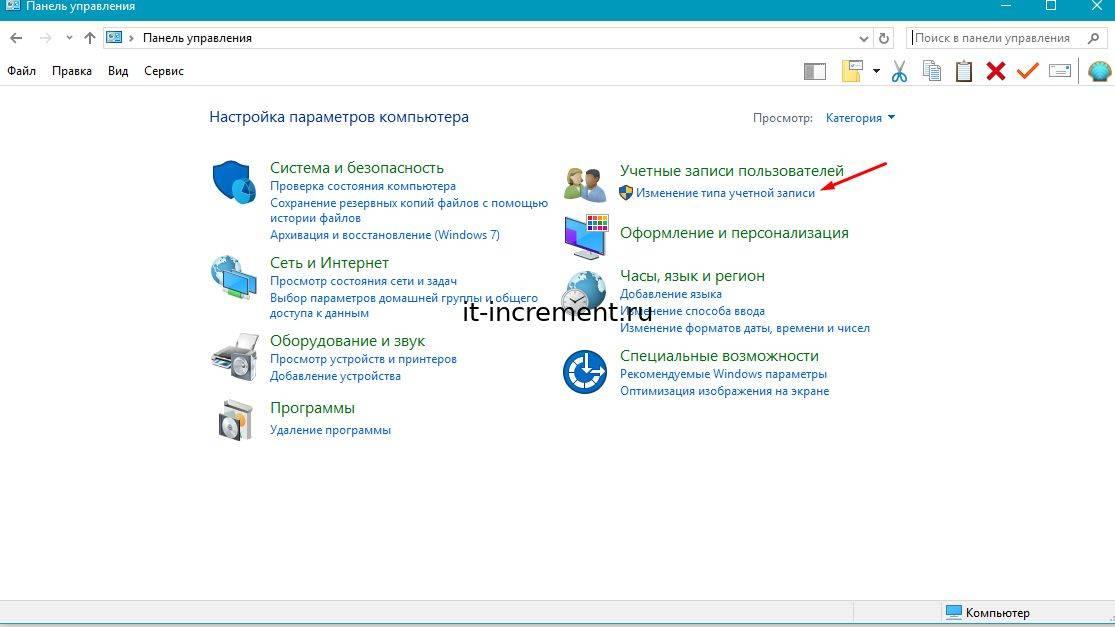 tip uchotki