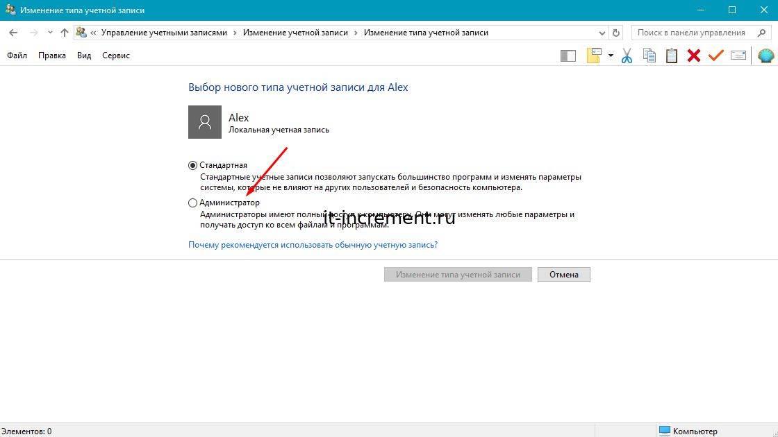 admin uchotka