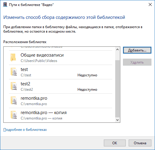 Добавление папки для DLNA сервера
