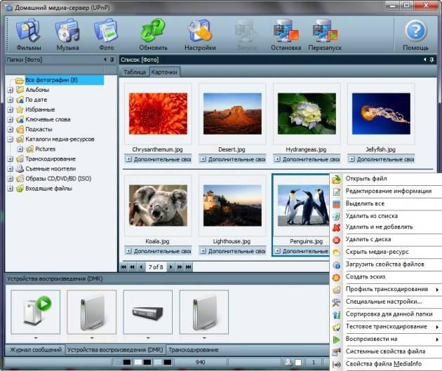 img_screenshot-630x529.jpg