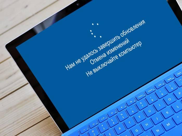 Ne-obnovlyaetsya-Windows-10-1.jpg