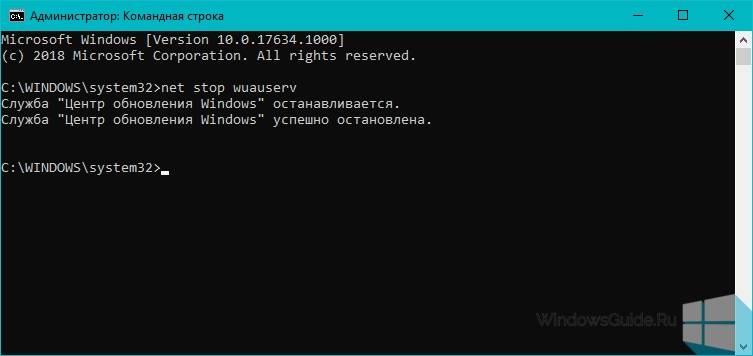 Windows-WU-Reset2.jpg