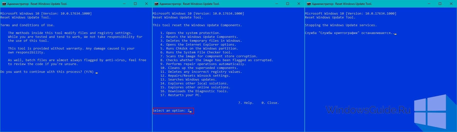 Windows-WU-Reset-script.jpg