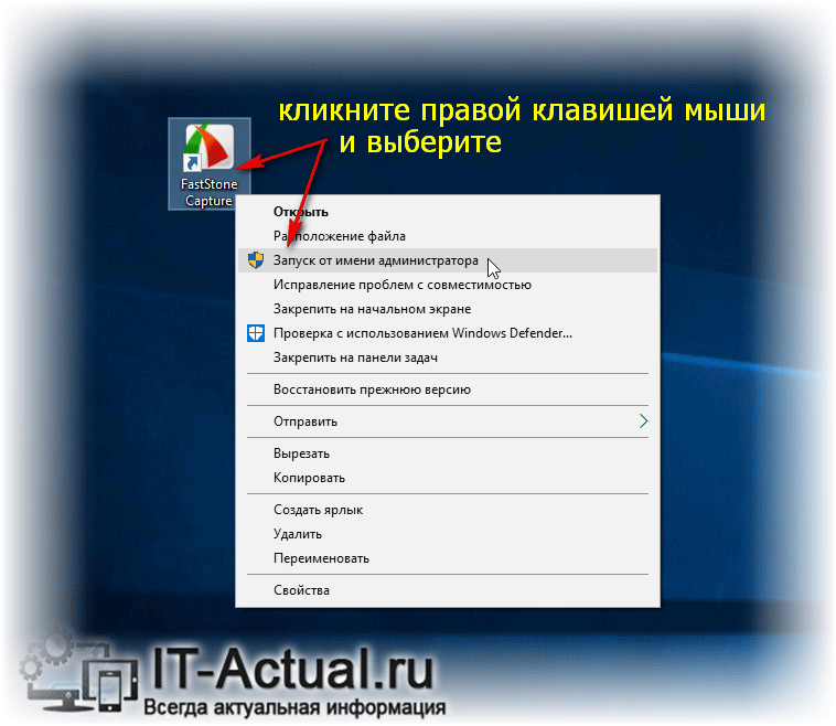 Run-as-administrator-Windows-10-1.png