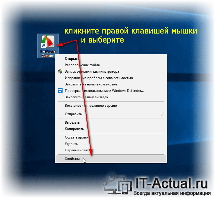 Run-as-administrator-Windows-10-3.png
