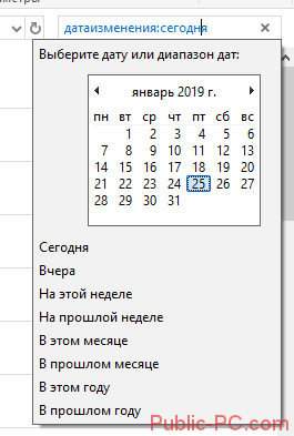 Screenshot_14-8.png