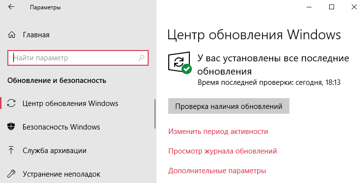 Modern-Setup-Host-SetupHost.exe_.png