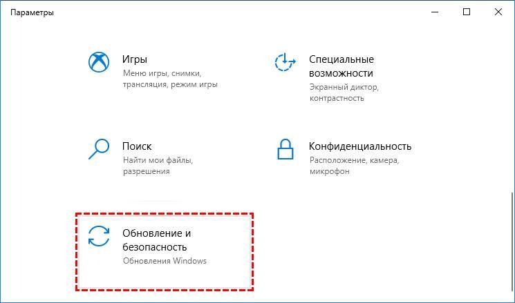 Vkladka-Obnovlenie-i-bezopasnost-v-parametrah.jpg