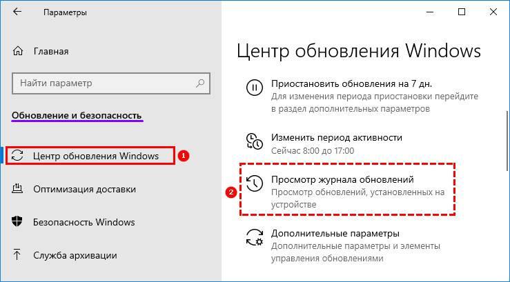 Prosmotr-zhurnala-obnovlenij.jpg