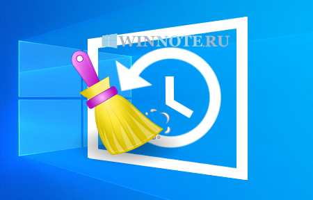 1548123027_clear_windows_update_history_1.png