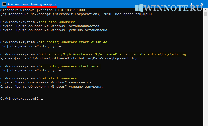 1548123021_clear_windows_update_history_2.png