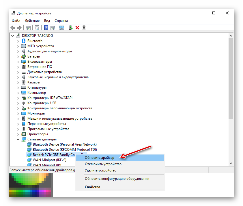 Spisok-apparatnyih-komponentov-Windows-10-v-Dispetchere-ustroystv.png